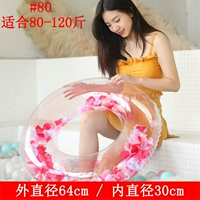 Цвет кольца лепесток 80 см