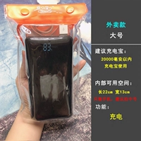 Большой прозрачный апельсин