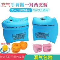 Надувное кольцо + воздушный насос будут отправлены в соответствии с цветом, указанным в примечаниях.