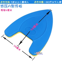 Горячая плавающая пластина A-типа со случайными цветами