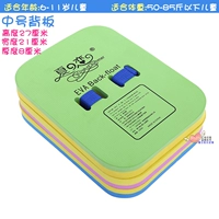 Средняя задняя пластина со случайным цветом