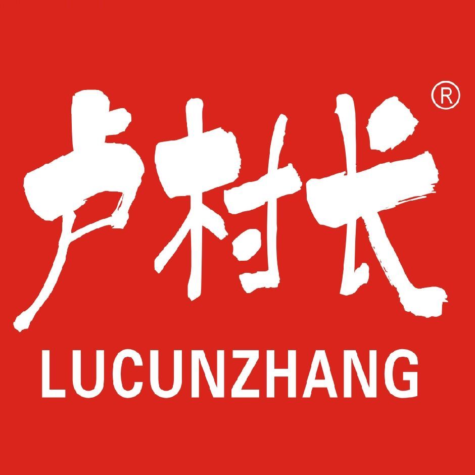卢村长月饼总店的LOGO