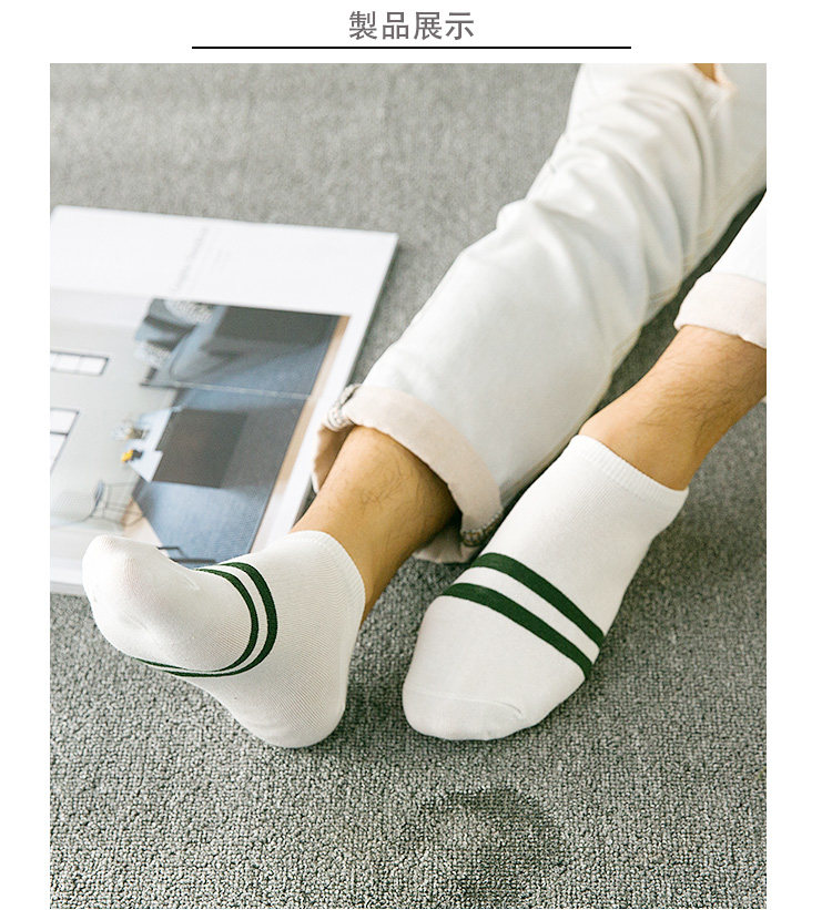 Chaussettes - collants - Ref 754220 Image 8