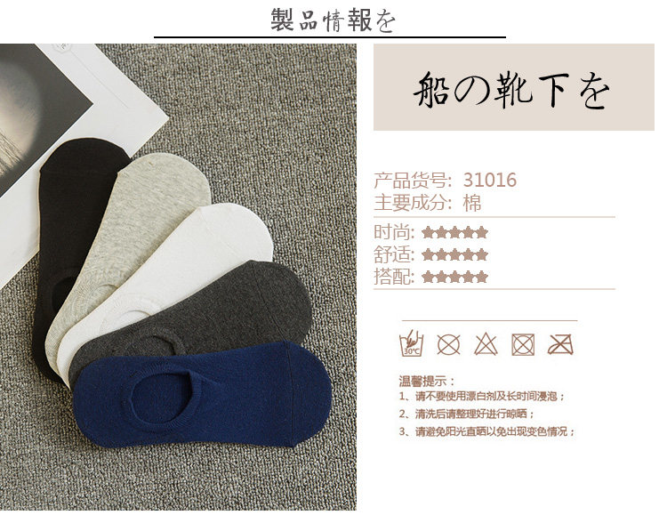 Chaussettes - collants - Ref 757528 Image 7