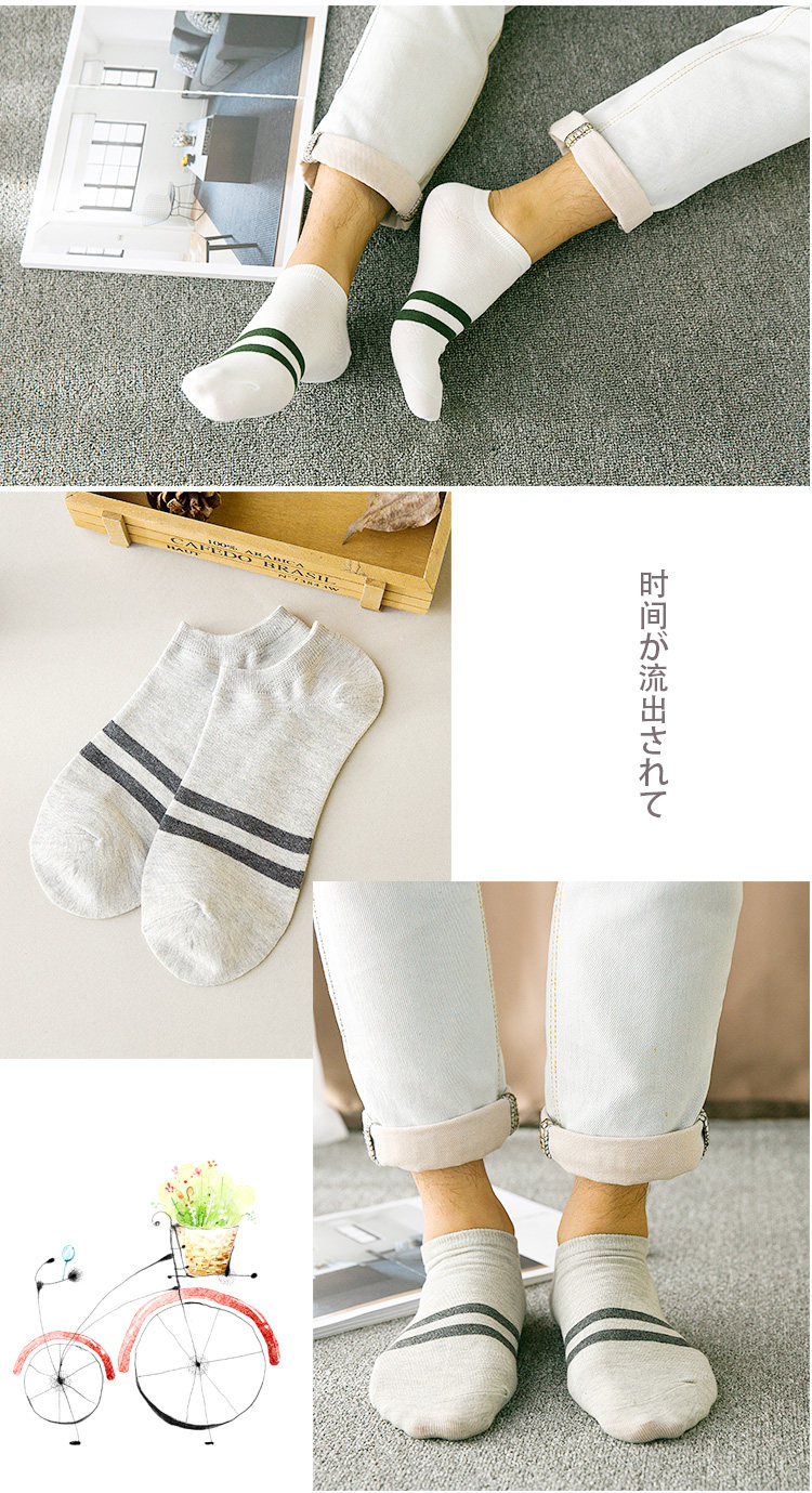 Chaussettes - collants - Ref 754220 Image 11