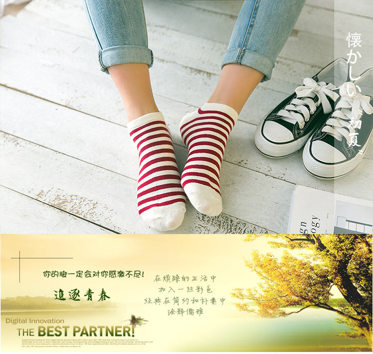Chaussettes - collants - Ref 765711 Image 7