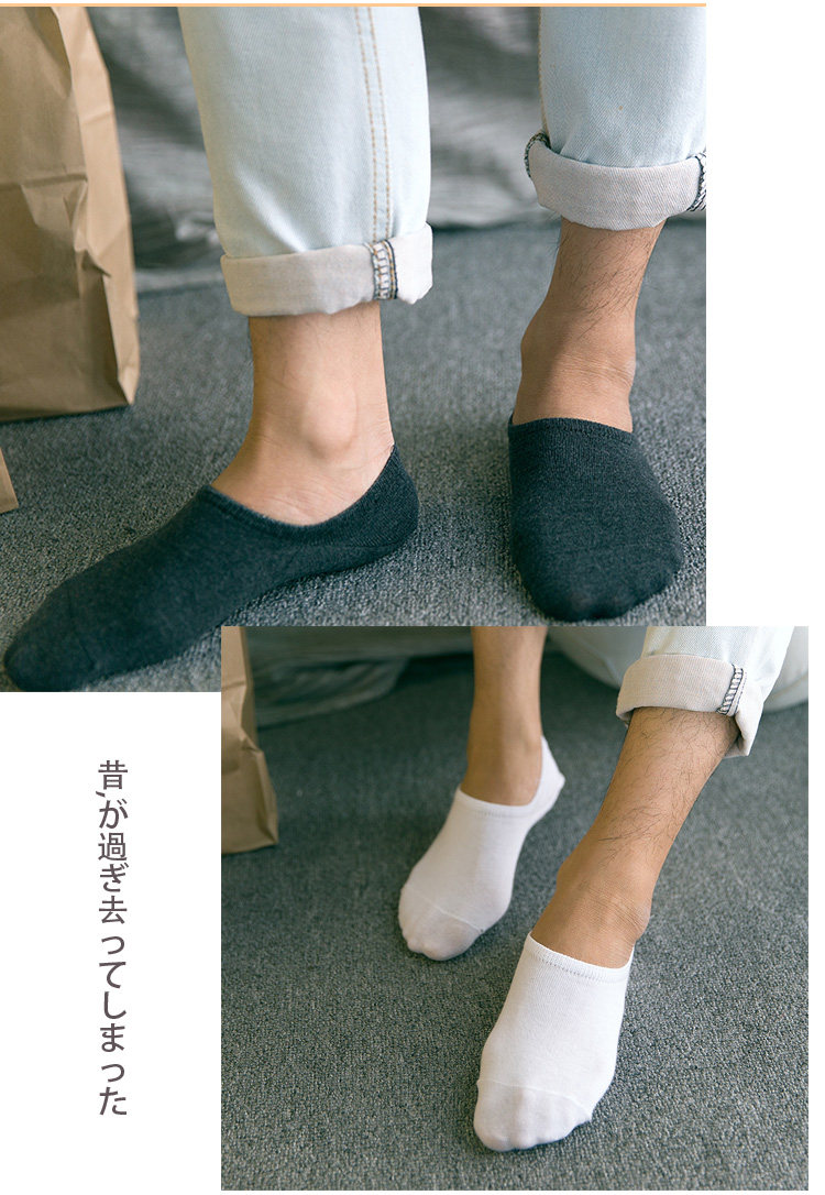 Chaussettes - collants - Ref 757528 Image 11