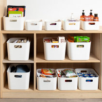Sundries storage box Plastic bathroom kitchen storage basket Desktop snack toy storage basket Bath dirty clothes basket Student