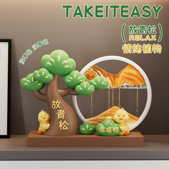 Рассыпчатый песочный декор для офисного стола, средство для снятия стресса и повышения эмоциональной стабильности, подарок для лучших друзей и друзей.