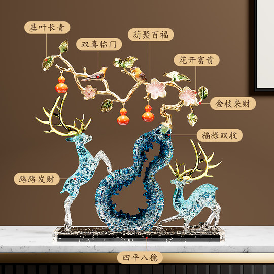 新中式柿柿如意葫芦招财鹿摆件客厅玄关电视柜装饰品乔迁开业礼物