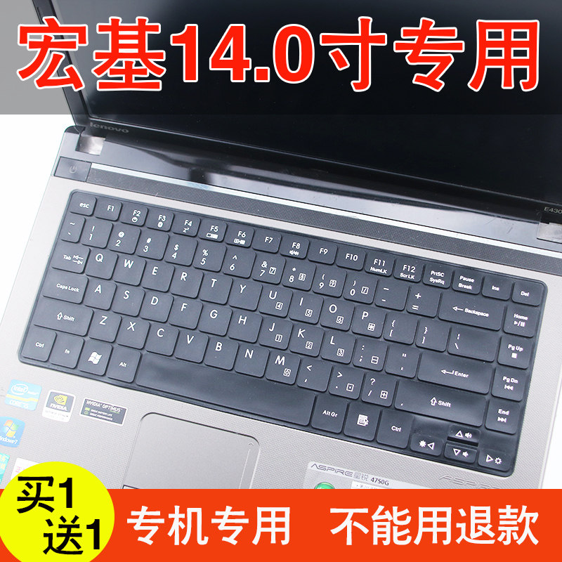 Merchant Keyboard 4750G keyboard membrane 4743 4752G laptop MS2347 4352G protective film cover