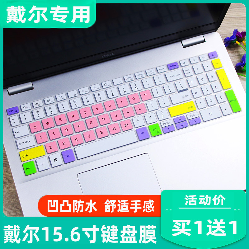 Apply 15 6 inch Dell Inspiron 5590 5593 7590 Vostro7500 laptop keyboard protective film