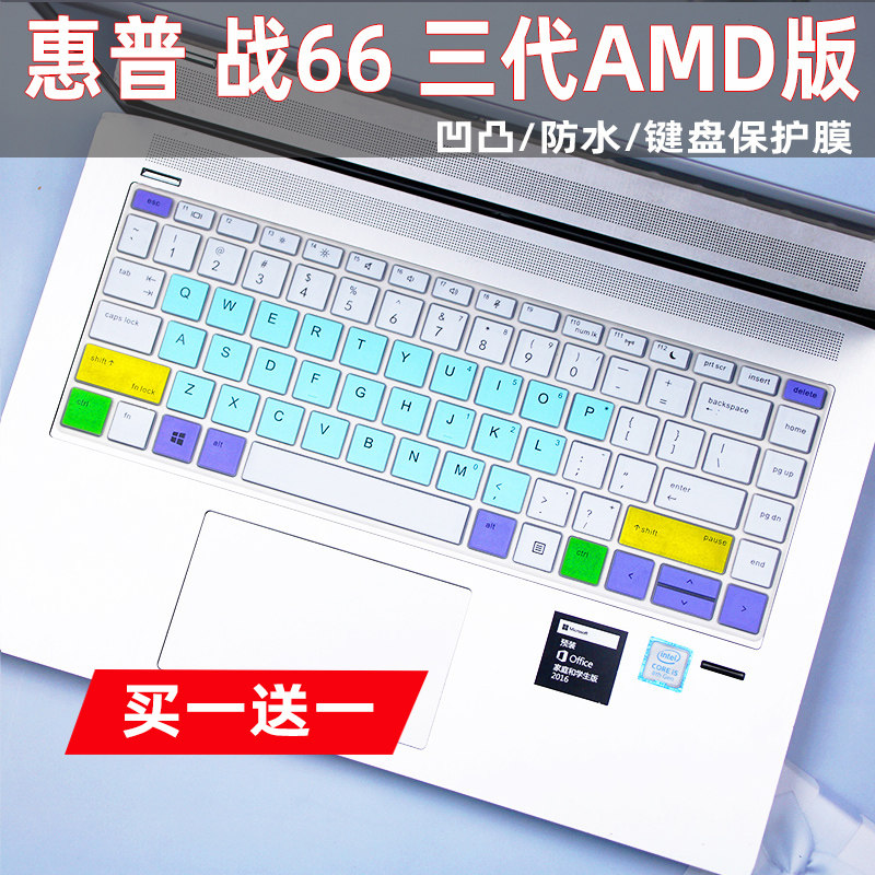 Apply HP HP ProBook 440 G5 G6 G6 G8 G8 14 inch laptop keyboard film dust resistant