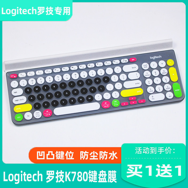 Suitable for Heijue 325I Logitech k780 retro round keycap Fude ik6630 keyboard film full coverage cover