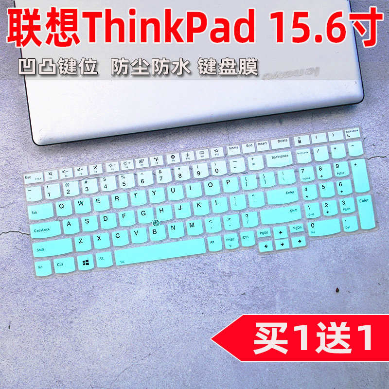 Apply ThinkPad Lenovo 15 6 inch L590 E590 T590 T590 laptop keyboard membrane silicone cover mat