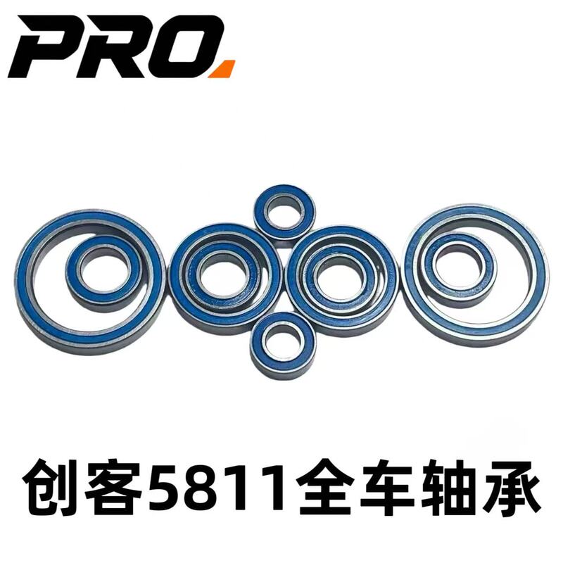 Rc Model Climbing Car Accessories 1/7 Wrangler Creator Ck5811 Full Vehicle Bearings 69 Pieces