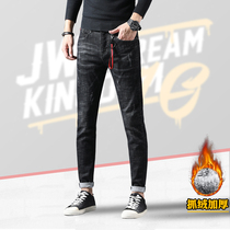 Winter high end fleece jeans men thin velvet 2021 New elastic slim Joker small feet youth pants thick model