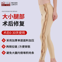 Wyomemeter First liposuction postoperative plastic Hip Pants Thighs Thighs Liposuction Medical Closeout Pants Bodysuit Pants Meme Body Shaping Clothes