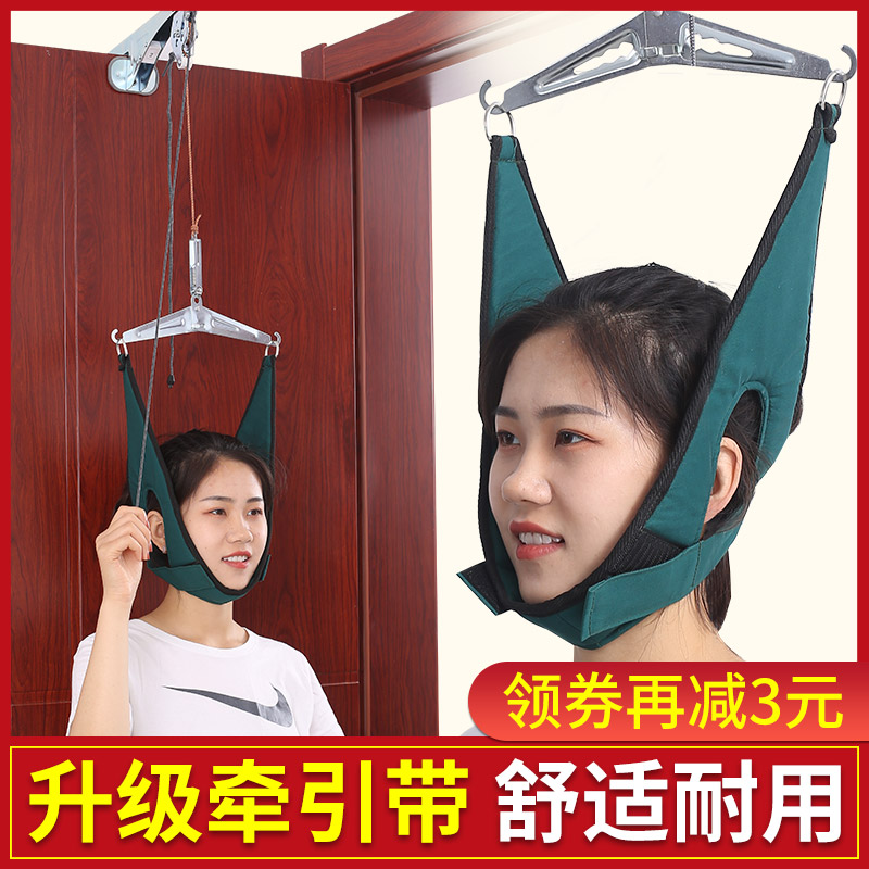 永辉门悬式颈椎牵引器家用理疗矫正专用辅助治疗神器拉伸吊脖子病