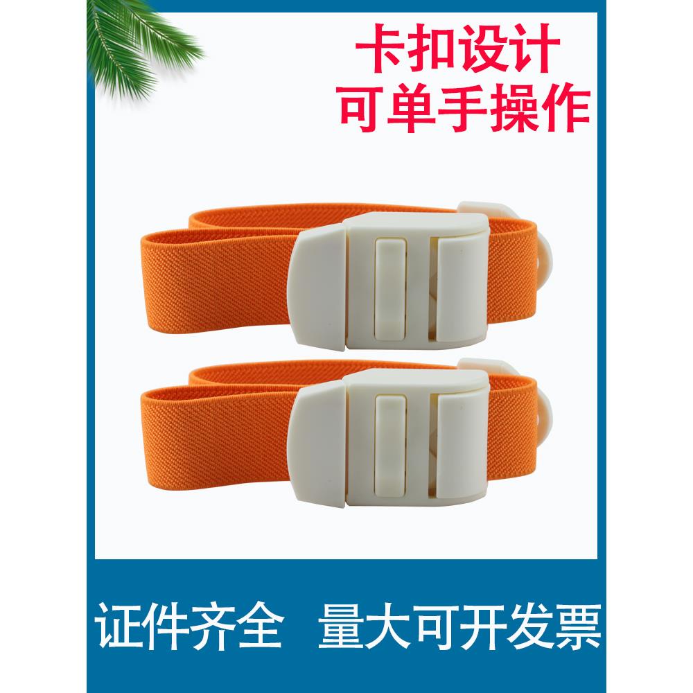 医院诊所用卡扣式止血带抽血输液绑带弹力压脉带便携式独立包装