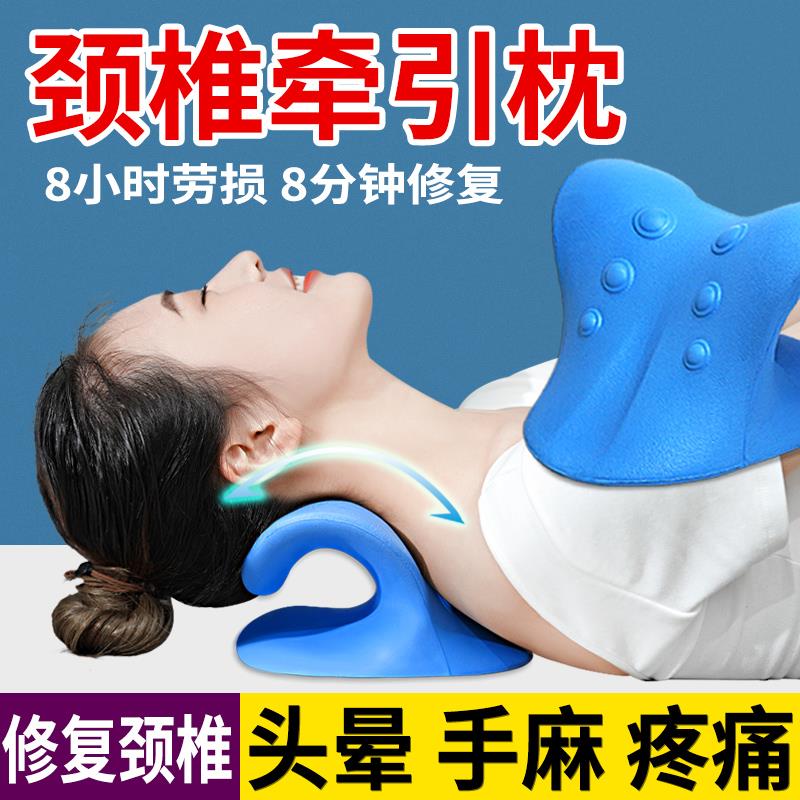 颈椎托举器c型颈椎颈椎托举器富贵包牵引器生理曲度变直恢复枕矫