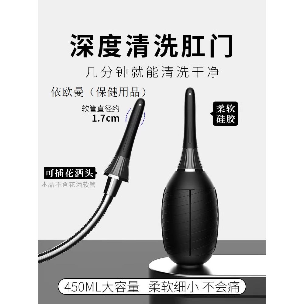 四季灌肠通注射器便秘神器工具洗肠排便通肠清洗器下体冲洗器便
