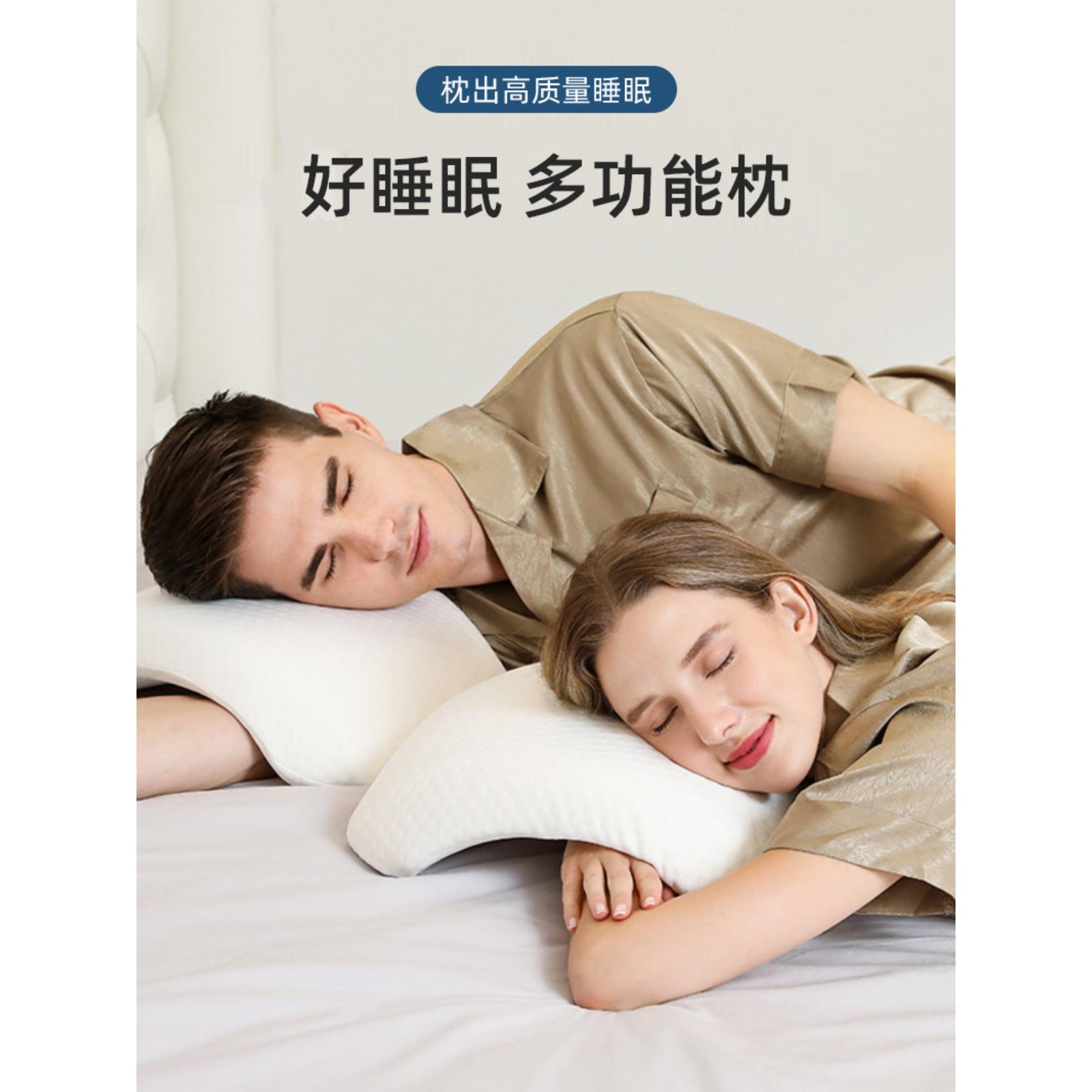 拱形枕头防手麻午睡枕情侣枕头不压手记忆棉午休护颈枕头睡觉专用