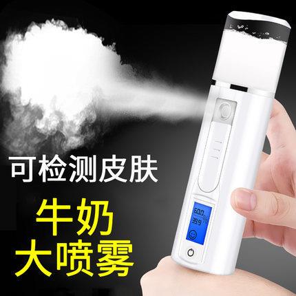 Handheld Humidifier with Large Mist Volume, Cold Spray, Rechargeable, Portable Moisturizer for Face Hydration Handheld Humidifier with Large Mist Volume, Cold Spray, Rechargeable, Portable Moisturizer for Face Hydration