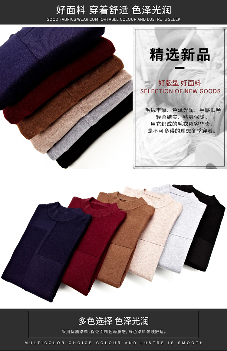 Ordos City cashmere áo len nam cao nửa cổ dày làm dày Zhong Qing nam áo len màu rắn áo len chạm đáy áo khoác thể thao nam