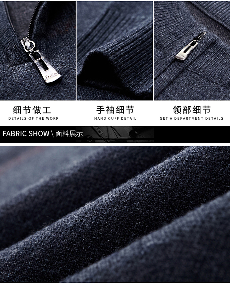 Ordos City mùa đông ấm áp áo len cashmere dệt kim nam dây kéo nửa cao cổ trung niên cha tải áo len dày áo có cổ
