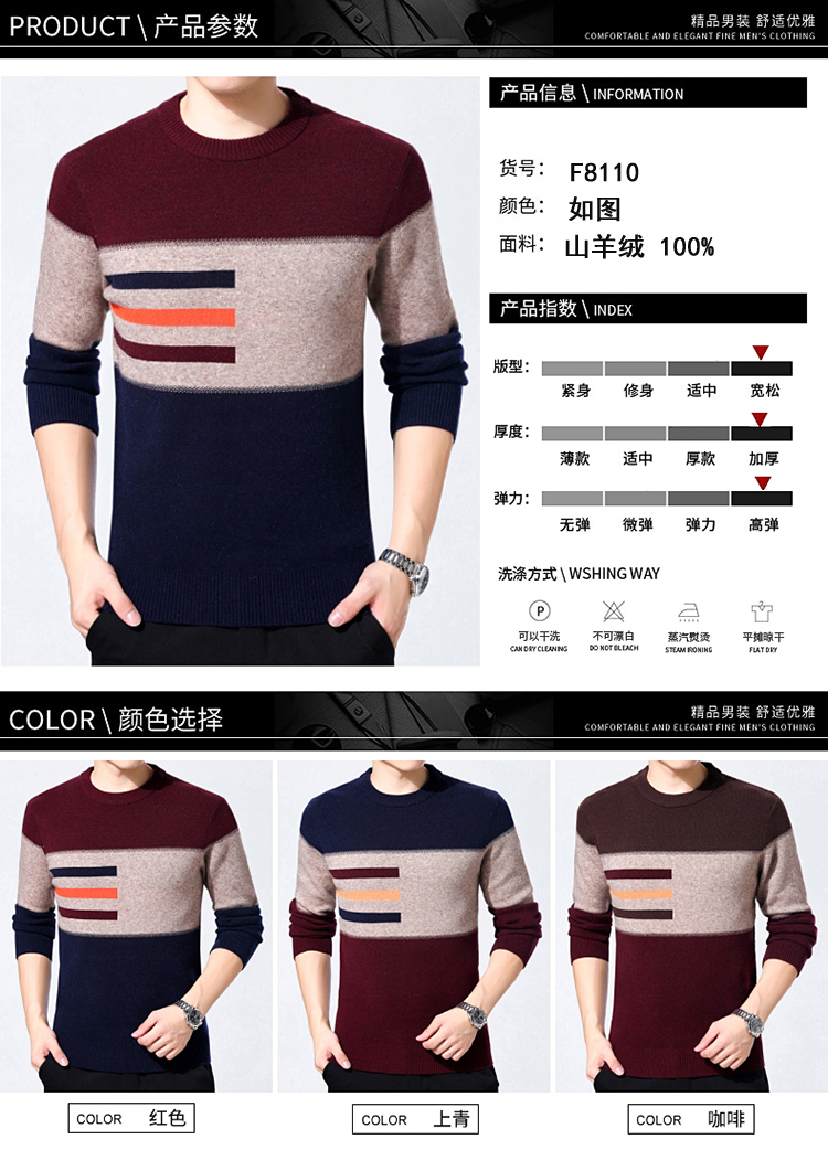 Áo len Ordos City làm 100% áo len cashmere cổ tròn dày áo len nam cổ áo len trung niên áo thun dài tay nam