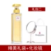 Nước hoa Elizabeth Arden thứ năm Fifth Avenue lady nước hoa nhẹ kéo dài sinh viên nữ chính thức đích thực - Nước hoa Nước hoa