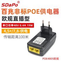 SDAPO Dapp POE4805 48V0 5A in-line POE for electrical European gauge 4578 powered