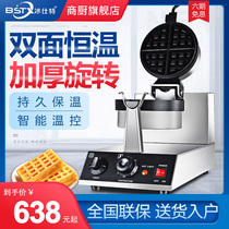 Bingshite Waffle furnace Commercial egg waffle machine Single head rotary heating waffle machine Lattice cake machine Waffle machine