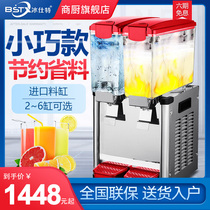 Ice Shite beverage machine Hot and cold juicer Commercial automatic hot and cold drink machine Double temperature three cylinder commercial cold drink machine