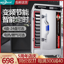 Bingshite steamer Commercial steamer steamer steamer steamer steamer Gas electric electric canteen Steamed bun car rice machine
