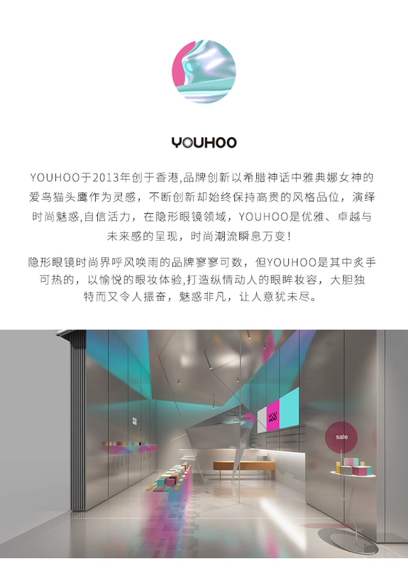 YOUHOO nữ xinh đẹp đường kính nhỏ ngày ném 10 kính áp tròng lớn màu hỗn hợp mạng đỏ tự nhiên sao nâu - Kính đeo mắt kính