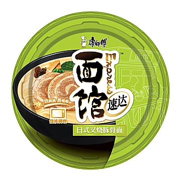 【康师傅】速达日式豚骨叉烧肉碗面3碗[40元优惠券]-寻折猪