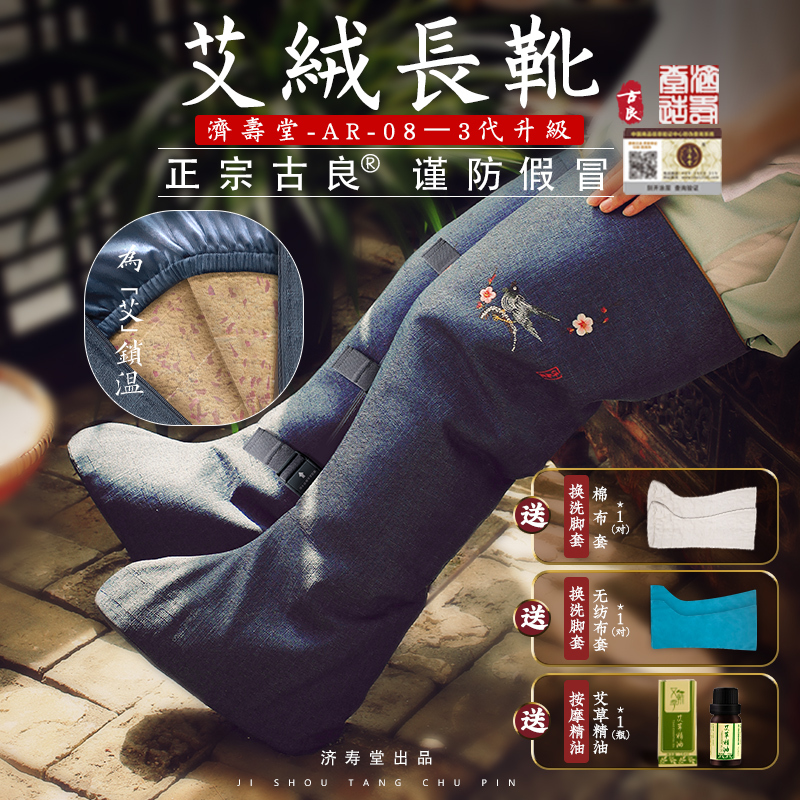 Leg Electric Heating Therapy Device Moxibustion Hot Compress Long Boots Knee Joint Warmer Old Cold Legs Moxa Wool Leg Protector Foot Cover Leg Electric Heating Therapy Device Moxibustion Hot Compress Long Boots Knee Joint Warmer Old Cold Legs Moxa Wool Leg Protector Foot Cover