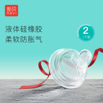 Xinbei pacifier Newborn baby wide mouth diameter pacifier S M L baby silicone pacifier 2 sets