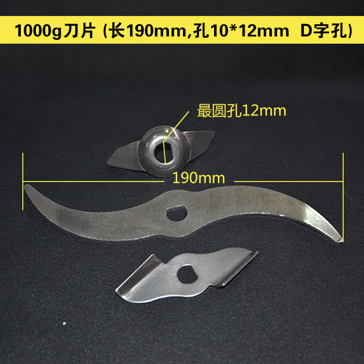 1000 g 1500g multi - function grinding machine blade grinding machine knife fine - grinding original accessories