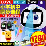Robot thông minh Leyuan trẻ em câu chuyện wifi máy giáo dục sớm đối thoại bằng giọng nói điều khiển từ xa màn hình cảm ứng bảo vệ mắt học đồ chơi