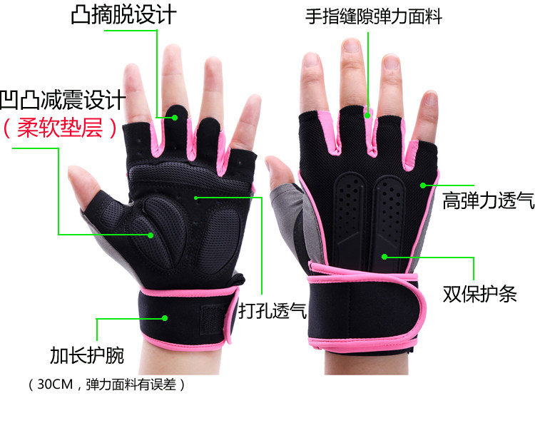 Protection sport - Ref 584367 Image 8