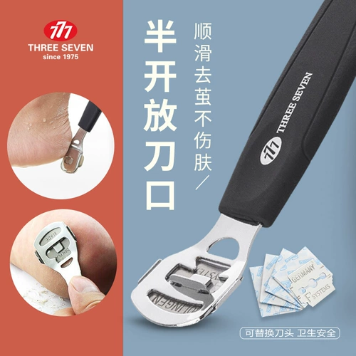 Артефакт -сшивающий ногу, чтобы натирать кожу, чтобы потирать ноги, размолоть ногу и размолоть кожу ноги, кожа, шлифовальная мельница, размахивая ногой 777, потирая ноги