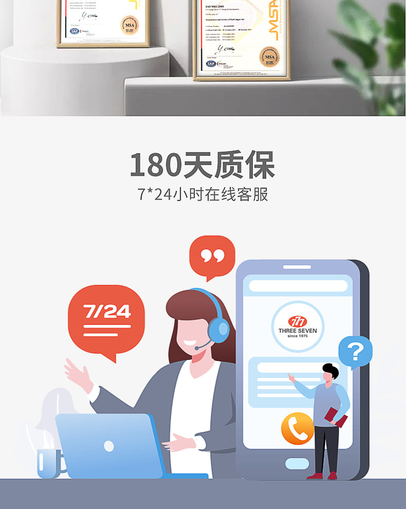 韩国777 指甲刀 图12