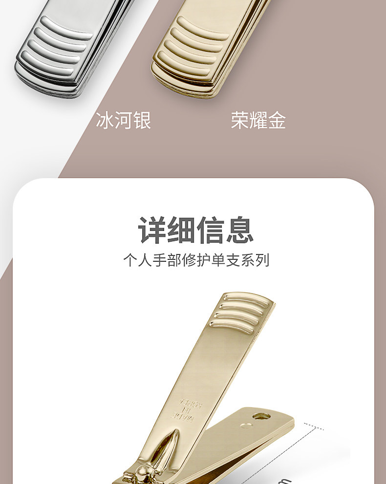 韩国777 指甲刀 图9