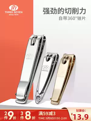 South Korea 777 nail clippers single-mounted Household high-grade medium nail clippers portable large nail clippers original imported