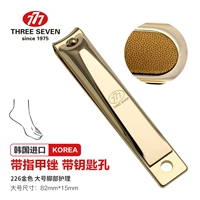 Большая ручка, 226G