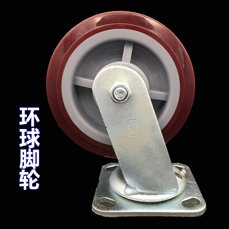 Universal caster 6 inch polyurethane 4 inch 5 inch 8 inch universal wheel brake wear-resistant mute pull cart trolley caster