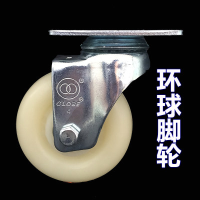 Universal caster 3 inch 4 inch 5 inch nylon wheel universal directional wheel brake wheel wear-resistant wheel 3 series